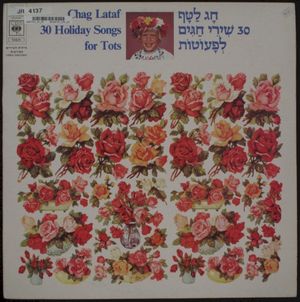 Chag Lataf: 30 Holiday Songs for Tots