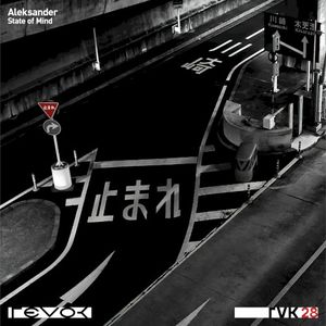 State of Mind (EP)