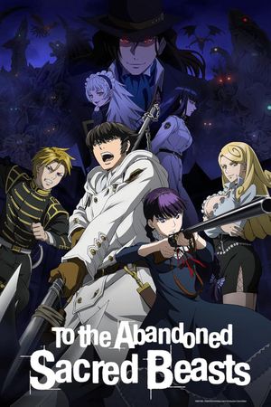 To the Abandoned Sacred Beasts