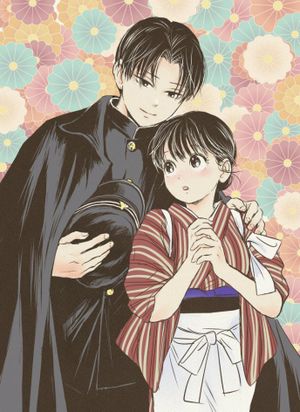 The Noble Student and His Cinderella