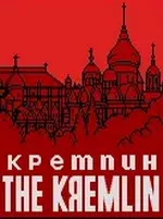 The Kremlin