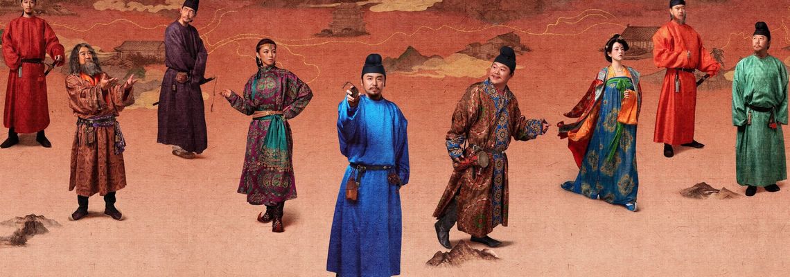 Cover The Litchi Road