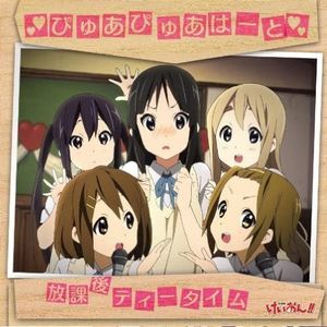 Pure Pure Heart (Single)