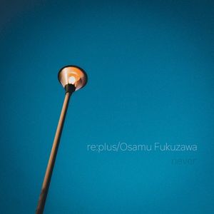 never (Single)