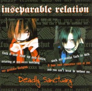 inseparable relation (EP)