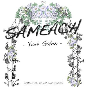 Sameach (Single)
