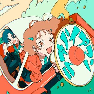 ラブハイプマン (Single)