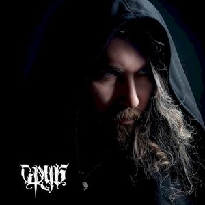 Восвояси (Single)