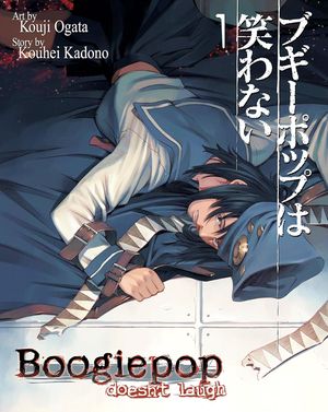 Boogiepop wa Warawanai, Tome 1