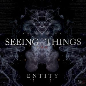 Entity (Single)