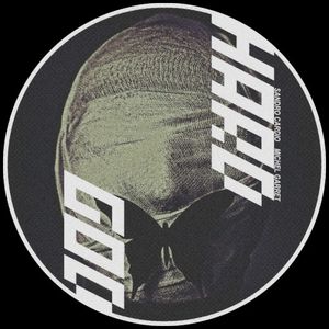 Hard God (EP)