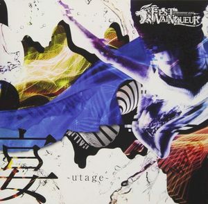宴~utage~ (EP)