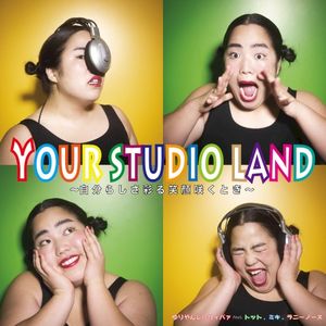 YOUR STUDIO LAND~自分らしさ彩る笑顔咲くとき~ (Single)