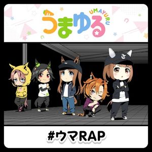 #ウマRAP (Single)