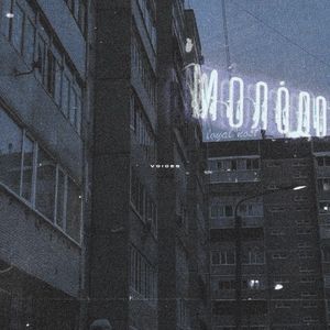 voices (Single)