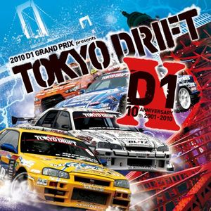 2010 D1 Grand Prix Presents Tokyo Drift