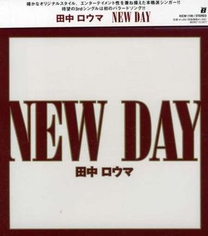 NEW DAY (Single)