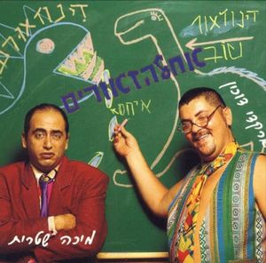 בראשית