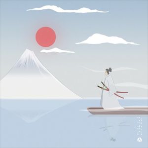 Ganryu Island (Single)