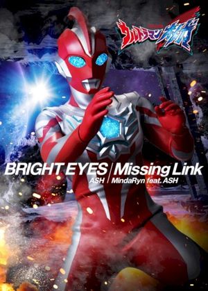 BRIGHT EYES/Missing Link (Single)