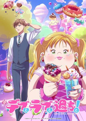 Plus-Sized Misadventures in Love