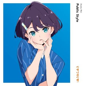 Public Style (Single)