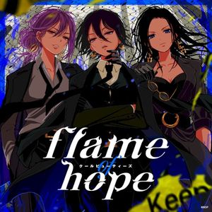 flame of hope (パラレルver.) (Single)