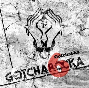 Gotcha6ka (Single)