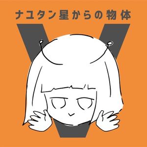 Object V from Star Nayutan