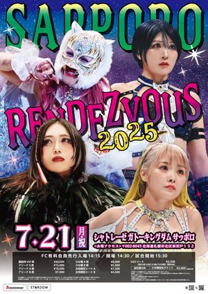 Stardom : Sapporo Rendez Vous 2025