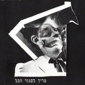 סולם