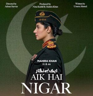 Aik Hai Nigar (OST)