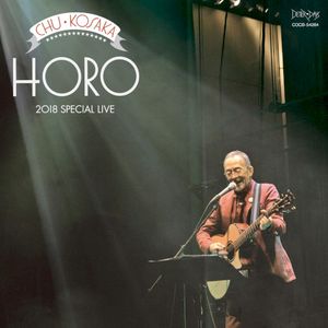 HORO 2018 SPECIAL LIVE (Live)