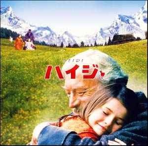 Heidi: Music from the Original Motion Picture (OST)