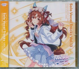 『ウマ娘 プリティーダービー』 Solo Vocal Tracks Vol.13 Twinkle Circle! in OSAKA