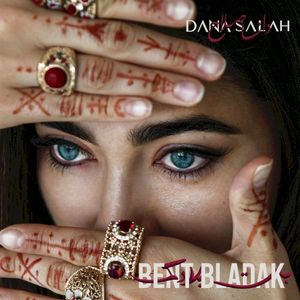 Bent Bladak = بنت بلادك (Single)