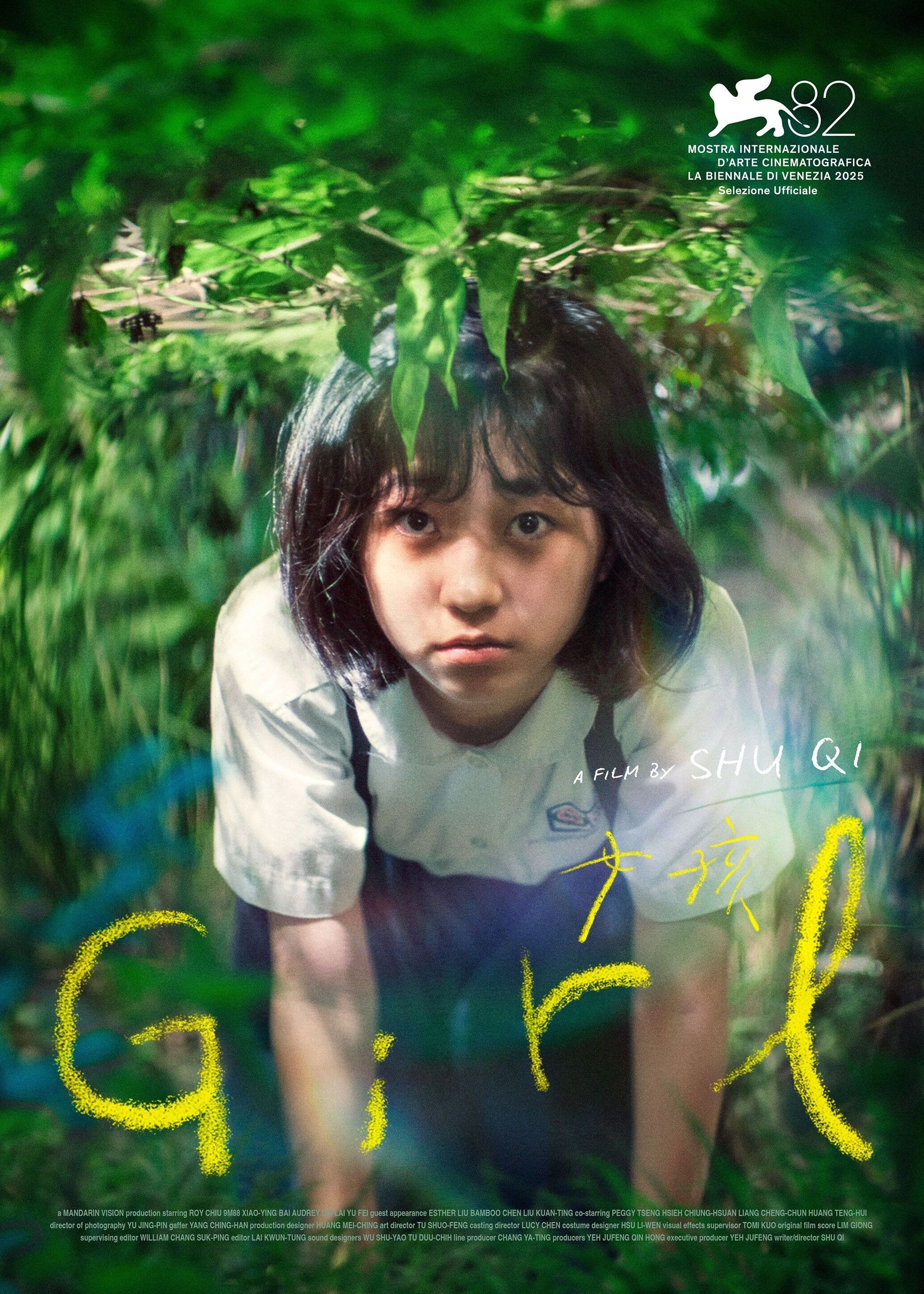 Girl - Film (2026) - SensCritique