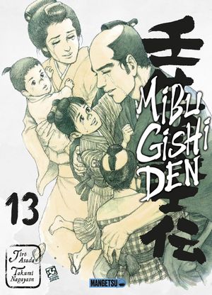 Mibu Gishi Den, tome 13