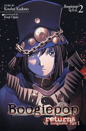 Boogiepop Returns: VS Imaginator