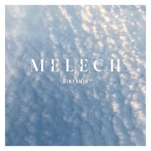 Melech (EP)