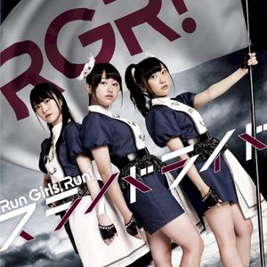スライドライド (Single)