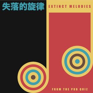 Extinct Melodies From the Pub Quiz