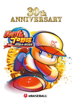 Powerful Pro Baseball 2024-2025