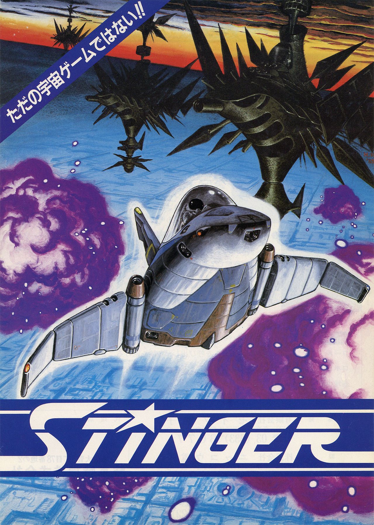 poster
