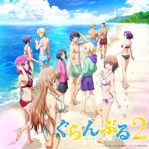 裸でどつきあい (Single)