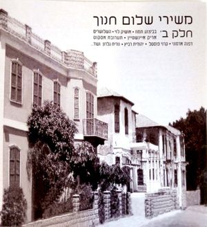 אבשלום