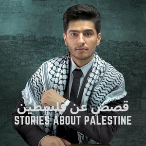 Tales About Palestine = قصص عن فلسطين (EP)