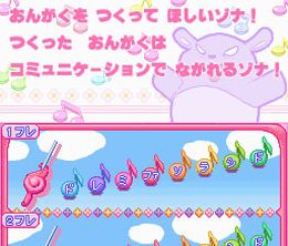image-https://media.senscritique.com/media/000022998937/0/my_melody_angel_book_denshi_techou_enjoy_game.jpg