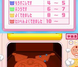 image-https://media.senscritique.com/media/000022998939/0/my_melody_angel_book_denshi_techou_enjoy_game.jpg