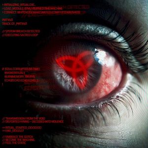 Ритуал (Single)